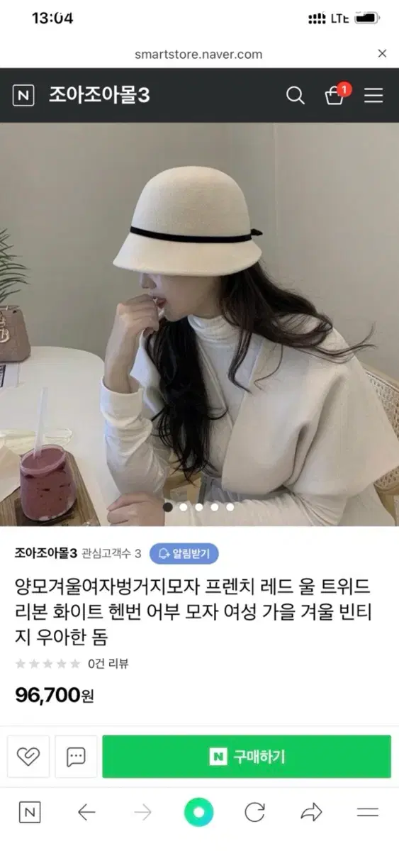 thumbnail-4